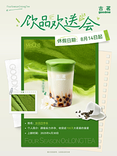 挣脱为爱戴的枷锁采集到小红书排版参考