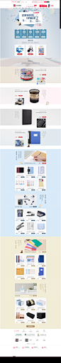99桌面办公文具会场-得力官方旗舰店-天猫Tmall.com