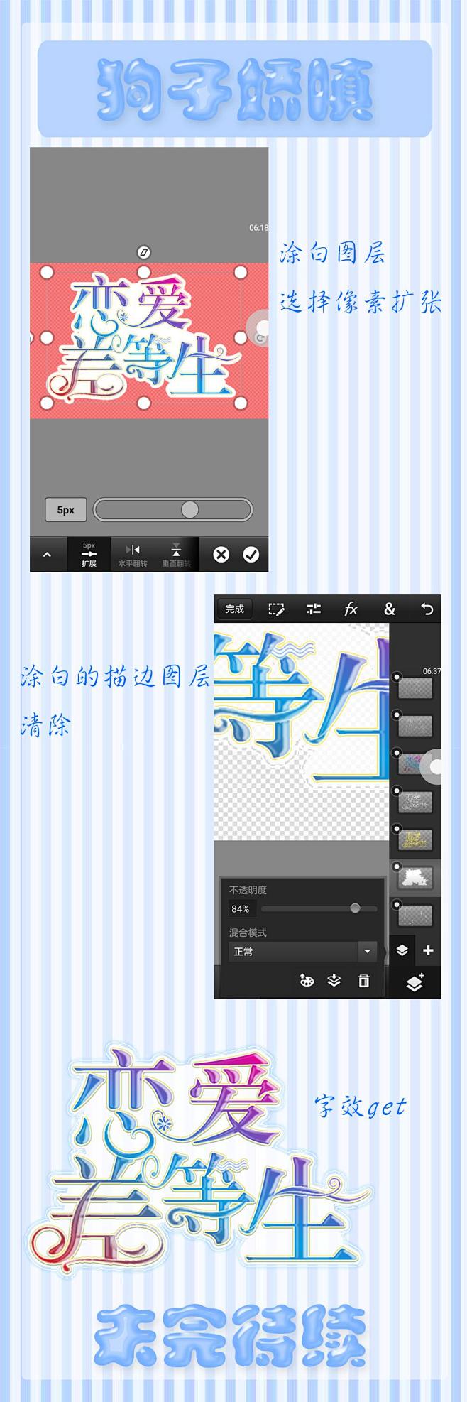 小说封面 校园/都市/素锦/Q版/古风/...
