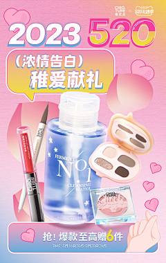可爱的人儿呀采集到食品