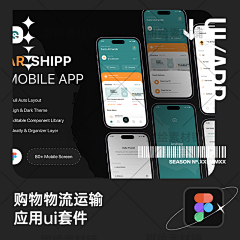 甜绘素材铺采集到app界面