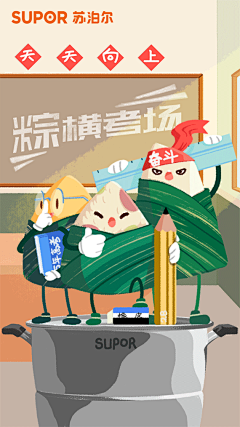 美美绘图采集到零碎