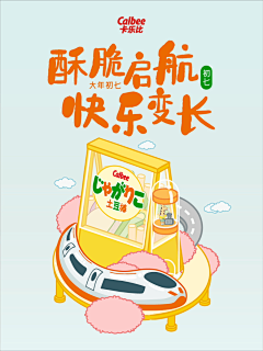 风靡全球baby采集到色彩