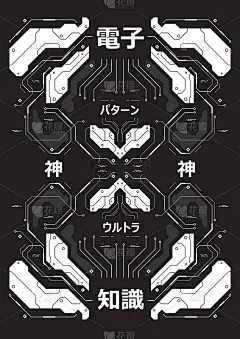 赛博朋克未来主义海报与日本风格元素。技术抽象海报模板。现代传单为网和打印。
