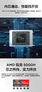 【ThinkPadThinkBook 14p】联想ThinkBook 14p AMD锐龙标压 14英寸高性能轻薄笔记本电脑 R7-5800H 16G 512G 16:10 2.2K 高色域 Win11【行情 报价 价格 评测】-京东