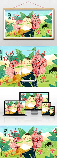 唯美清明节牧童放牛吹笛插画