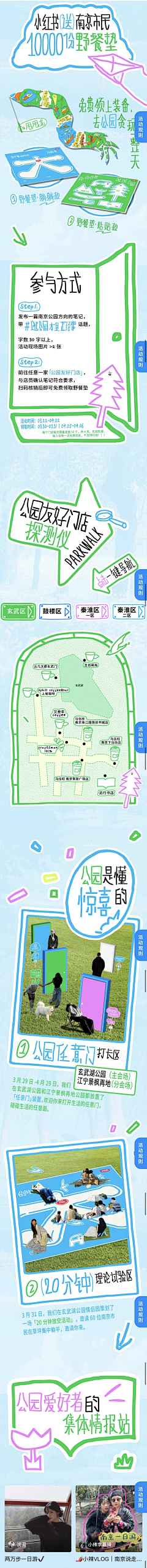 咖椰黄油吐司采集到* onlineevents *