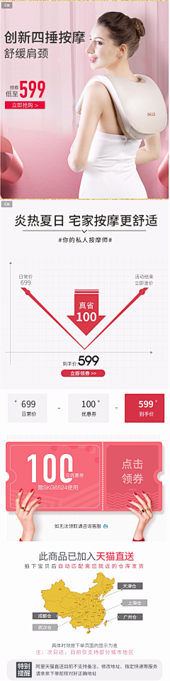 云玩家123采集到足浴包