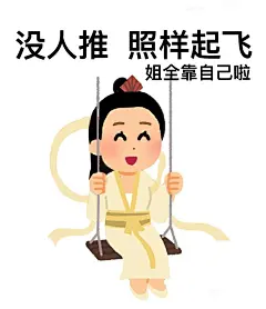 哪吒社畜表情包 第18弹_8_朱炎炎_来自小红书网页版
