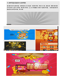 文星素材库采集到J教程-Q巧匠听课笔记