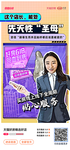 Afunnymovie采集到视觉设计