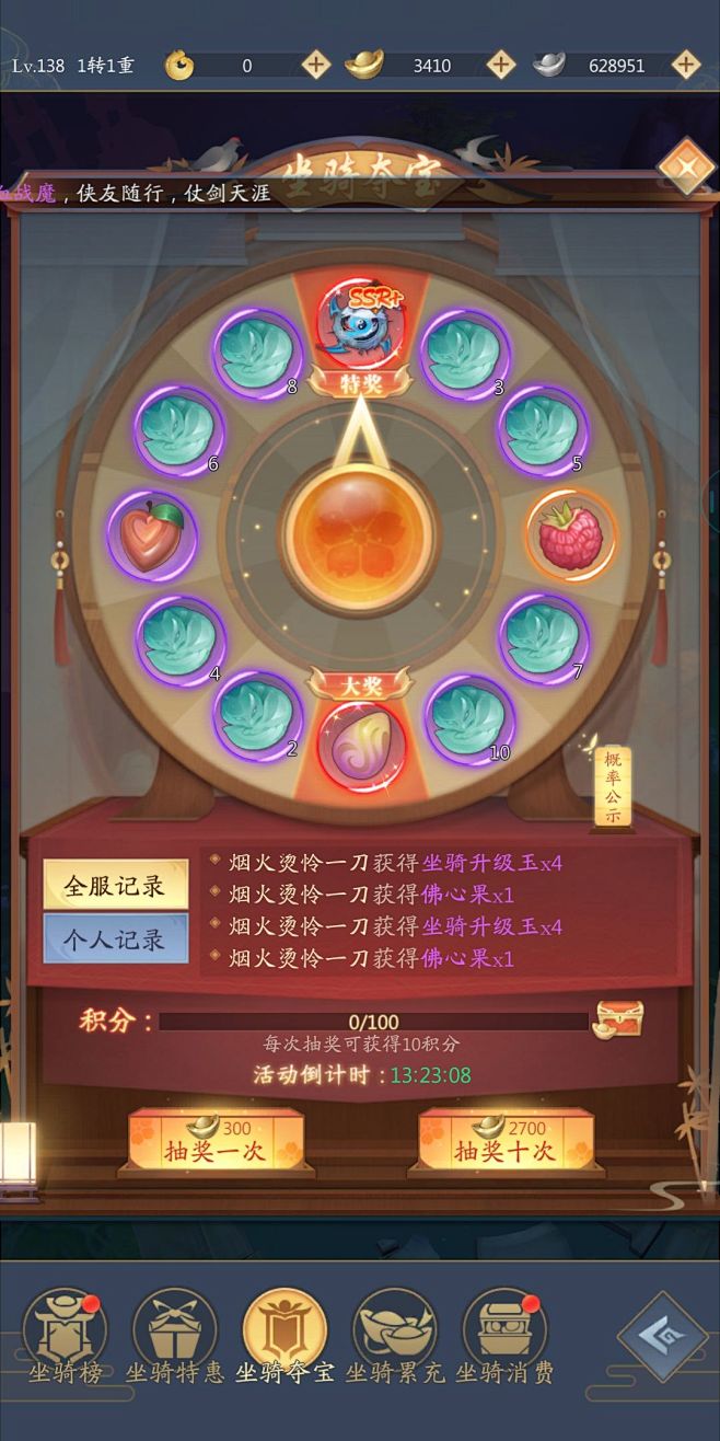 九州八荒录-找灵感-GAMEUI