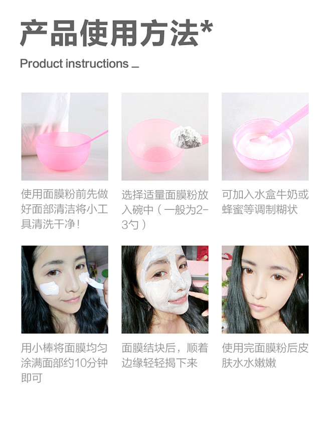 瑜然美珍珠粉面膜天然旗舰店官方补水保湿正...