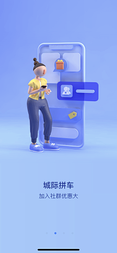 午后的叶子采集到c4d人物