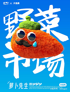 六角~采集到三维