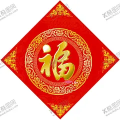 2021新年福字 【酷图网】春节福字,福字,春节,梅花,喜鹊,灯笼,元素,中国,装饰,中国元素,吉祥,图案,工艺品,民俗,民间艺术,福字创意,福字设计,福字窗花,玻璃贴,橱窗贴,红色福字,喜庆元素,年味,剪纸特效字,立体效果福字,吉祥图案,3D福字,金色福字
