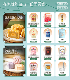 落落桑采集到推广图