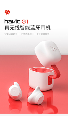 可乐（）采集到C4D 化妆品 3C产品