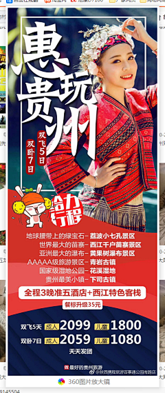 多里儿采集到其他