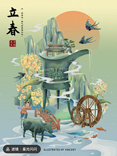 吴思意采集到节气·插画