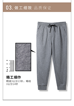 憜落の♂陔ふ采集到前三频裤子