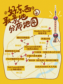 Aammmmmm采集到玩