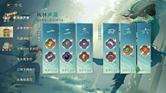 Stronger超采集到绿意ui界面