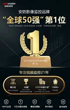 海康威视4k新款超清行车记录仪高清夜视免安装汽车停车远程监控C8-tmall.com天猫