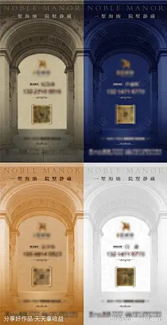 欧式法式别墅名片设计-源文件-志设网-zs9.com
