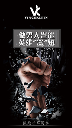 小x唐骏采集到打破