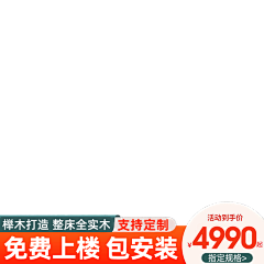 A栀虞采集到打标车图
