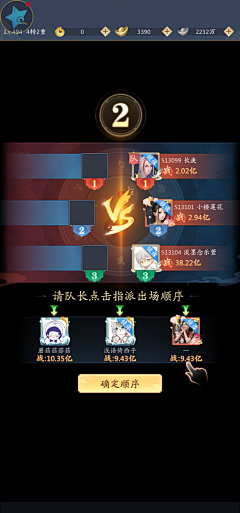 九寶采集到游戏截图1(竖版古风)