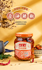 地道湘茶油辣椒270g*2瓶装湖南特产拌饭拌面下饭菜烹饪调味剁辣椒 茶油辣椒270g*2瓶装【图片 价格 品牌 报价】-京东