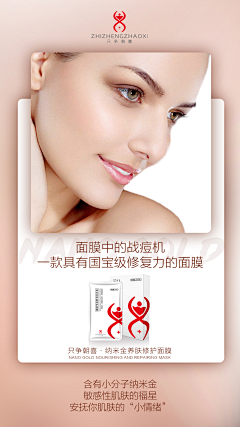 顾成1采集到私密健康