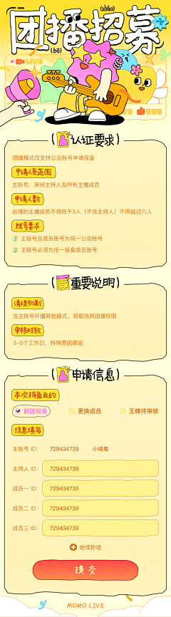YvonneYE采集到参考