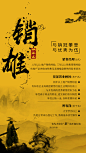 招聘海报 -志设网-zs9.com