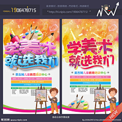 星星_star采集到宣传单