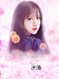 浊酒处理#女频总裁底图
更多内容请关注@浊酒