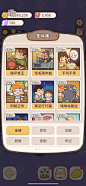 乌冬的旅店