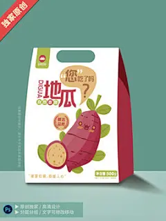 手绘地瓜图案烤蜜薯红薯创意包装插画设计