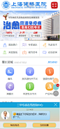 综合医院网站建设蓝色医院手机网站模板php网站开发医疗网站设计-淘宝网