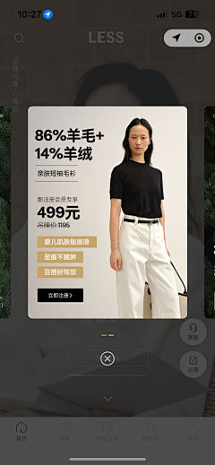 `ENen`采集到微商城页面