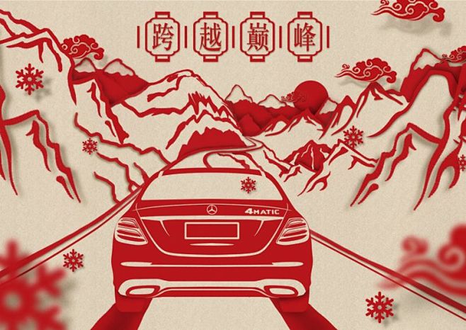 汽车