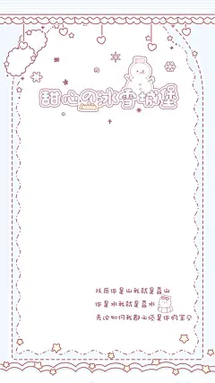 欢迎加入男神安利社，群聊号码：866632710