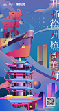 @nova不是诺瓦 ⇦点击查看
【公众号：地产视觉】
【微信号：nova2025】
