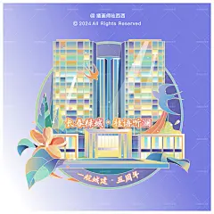 插画师吆西西日报风插画商业插画项目
