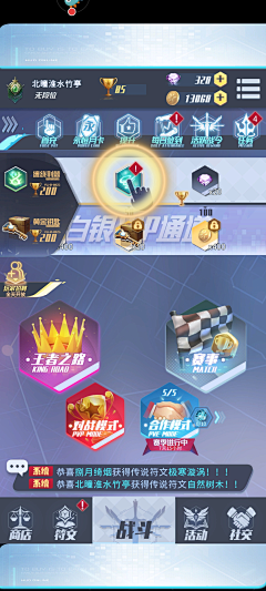略·略·略~~~采集到新项目