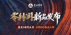 管你西红柿呀采集到主画面