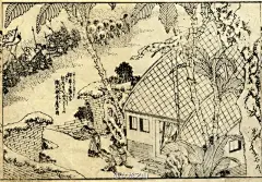 葛飾北齋 ​​​​