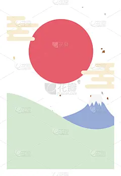 富士山,新年卡,绘画插图,太阳,红松,新年,法定假日,2020,事件,贺卡